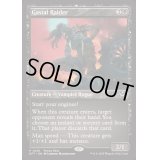 [EX+](0418)ガスタルの略奪者/Gastal Raider《英語》【DFT】