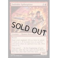 [EX+]エンドライダーの棘飛ばし/Endrider Spikespitter《英語》【DFT】