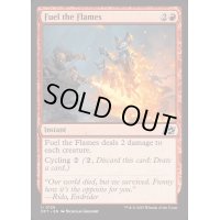 [EX+]火に油/Fuel the Flames《英語》【DFT】