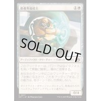 [EX+](FOIL)最優秀接続士/Interface Ace《日本語》【DFT】