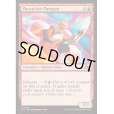 [EX+]ペースメーカーの模範/Pacesetter Paragon《英語》【DFT】