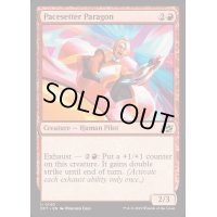 [EX+]ペースメーカーの模範/Pacesetter Paragon《英語》【DFT】