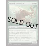 [EX+](FOIL)僭王マンモス/Autarch Mammoth《英語》【DFT】