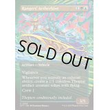 [EX+](フルアート)レインジャーズの霊気蜂巣/Rangers' Aetherhive《英語》【DFT】