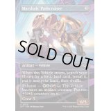 [EX+](フルアート)マーシャルの路航車/Marshals' Pathcruiser《英語》【DFT】