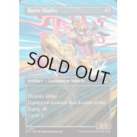[EX+](フルアート)流浪者の刃/Rover Blades《英語》【DFT】