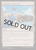 [EX+](FOIL)アモンケット・サーキット/Amonkhet Raceway《英語》【DFT】
