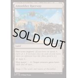 [EX+](FOIL)アモンケット・サーキット/Amonkhet Raceway《英語》【DFT】