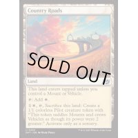 [EX+]田舎の道路/Country Roads《英語》【DFT】