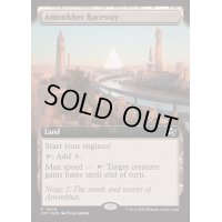 (FOIL)(フルアート)アモンケット・サーキット/Amonkhet Raceway《英語》【DFT】