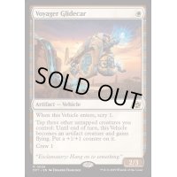 [EX+](FOIL)ボヤージャーの滑空車/Voyager Glidecar《英語》【DFT】