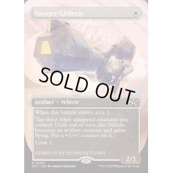 画像1: [EX+](FOIL)(フルアート)ボヤージャーの滑空車/Voyager Glidecar《英語》【DFT】