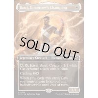 [EX+](フルアート)未来の優勝者、バスリ/Basri, Tomorrow's Champion《英語》【DFT】