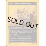 [EX+](ファーストプレイスFOIL)未来の優勝者、バスリ/Basri, Tomorrow's Champion《英語》【DFT】
