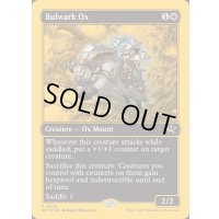 [EX+](ファーストプレイスFOIL)防壁の雄牛/Bulwark Ox《英語》【DFT】