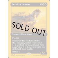 [EX+](ファーストプレイスFOIL)守護の陽馬/Guardian Sunmare《英語》【DFT】