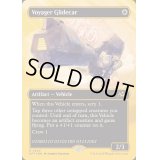 (ファーストプレイスFOIL)(フルアート)ボヤージャーの滑空車/Voyager Glidecar《英語》【DFT】