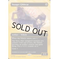 (ファーストプレイスFOIL)(フルアート)ボヤージャーの滑空車/Voyager Glidecar《英語》【DFT】