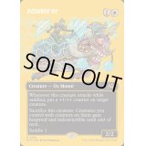 (ファーストプレイスFOIL)(フルアート)防壁の雄牛/Bulwark Ox《英語》【DFT】