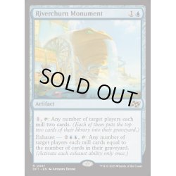 画像1: [EX+](FOIL)奔流川の記念碑/Riverchurn Monument《英語》【DFT】
