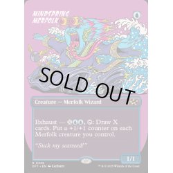 画像1: [EX+](FOIL)(フルアート)思考の泉のマーフォーク/Mindspring Merfolk《英語》【DFT】