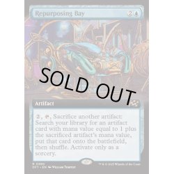 画像1: [EX+](FOIL)(フルアート)再利用隔室/Repurposing Bay《英語》【DFT】