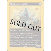 [EX+](ファーストプレイスFOIL)思考の泉のマーフォーク/Mindspring Merfolk《英語》【DFT】