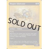 [EX+](ファーストプレイスFOIL)飛行機械の製造者/Thopter Fabricator《英語》【DFT】