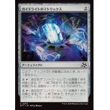 ガイドライトのマトリックス/Guidelight Matrix《日本語》【DFT】