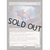 [EX+](FOIL)恐血鬼/Bloodghast《英語》【DFT】