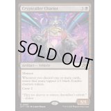 [EX+]墓所呼びの戦車/Cryptcaller Chariot《英語》【DFT】