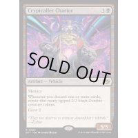 [EX+]墓所呼びの戦車/Cryptcaller Chariot《英語》【DFT】