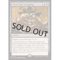 [EX+]呪い布の包帯/Cursecloth Wrappings《英語》【DFT】