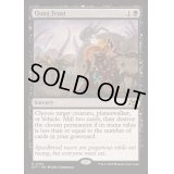 [EX+](FOIL)沼地の晩餐会/Quag Feast《英語》【DFT】