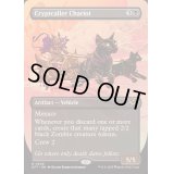 [EX+](フルアート)墓所呼びの戦車/Cryptcaller Chariot《英語》【DFT】