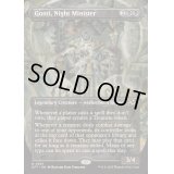 [EX+](フルアート)夜の大臣、ゴンティ/Gonti, Night Minister《英語》【DFT】