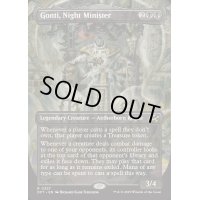 [EX+](フルアート)夜の大臣、ゴンティ/Gonti, Night Minister《英語》【DFT】