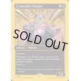 [EX+](ファーストプレイスFOIL)墓所呼びの戦車/Cryptcaller Chariot《英語》【DFT】