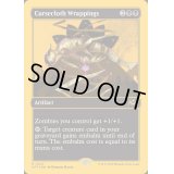 [EX+](ファーストプレイスFOIL)呪い布の包帯/Cursecloth Wrappings《英語》【DFT】