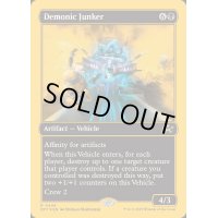 (ファーストプレイスFOIL)悪魔の破砕機/Demonic Junker《英語》【DFT】