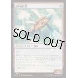 空中観覧席/Skybox Ferry《日本語》【DFT】