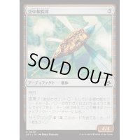 空中観覧席/Skybox Ferry《日本語》【DFT】