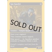 [EX+](ファーストプレイスFOIL)ガス喰らい/Gas Guzzler《英語》【DFT】