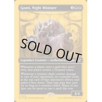 (ファーストプレイスFOIL)夜の大臣、ゴンティ/Gonti, Night Minister《英語》【DFT】