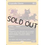 [EX+](ファーストプレイスFOIL)(フルアート)墓所呼びの戦車/Cryptcaller Chariot《英語》【DFT】