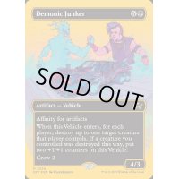 (ファーストプレイスFOIL)(フルアート)悪魔の破砕機/Demonic Junker《英語》【DFT】