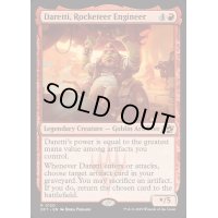 [EX+]ロケッティアの技師、ダレッティ/Daretti, Rocketeer Engineer《英語》【DFT】
