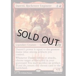 画像1: ロケッティアの技師、ダレッティ/Daretti, Rocketeer Engineer《英語》【DFT】