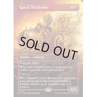 [EX+](FOIL)(フルアート)ガスタルの激ヤバ車/Gastal Thrillroller《英語》【DFT】