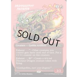 画像1: [EX+](FOIL)(フルアート)竜航技師/Draconautics Engineer《英語》【DFT】